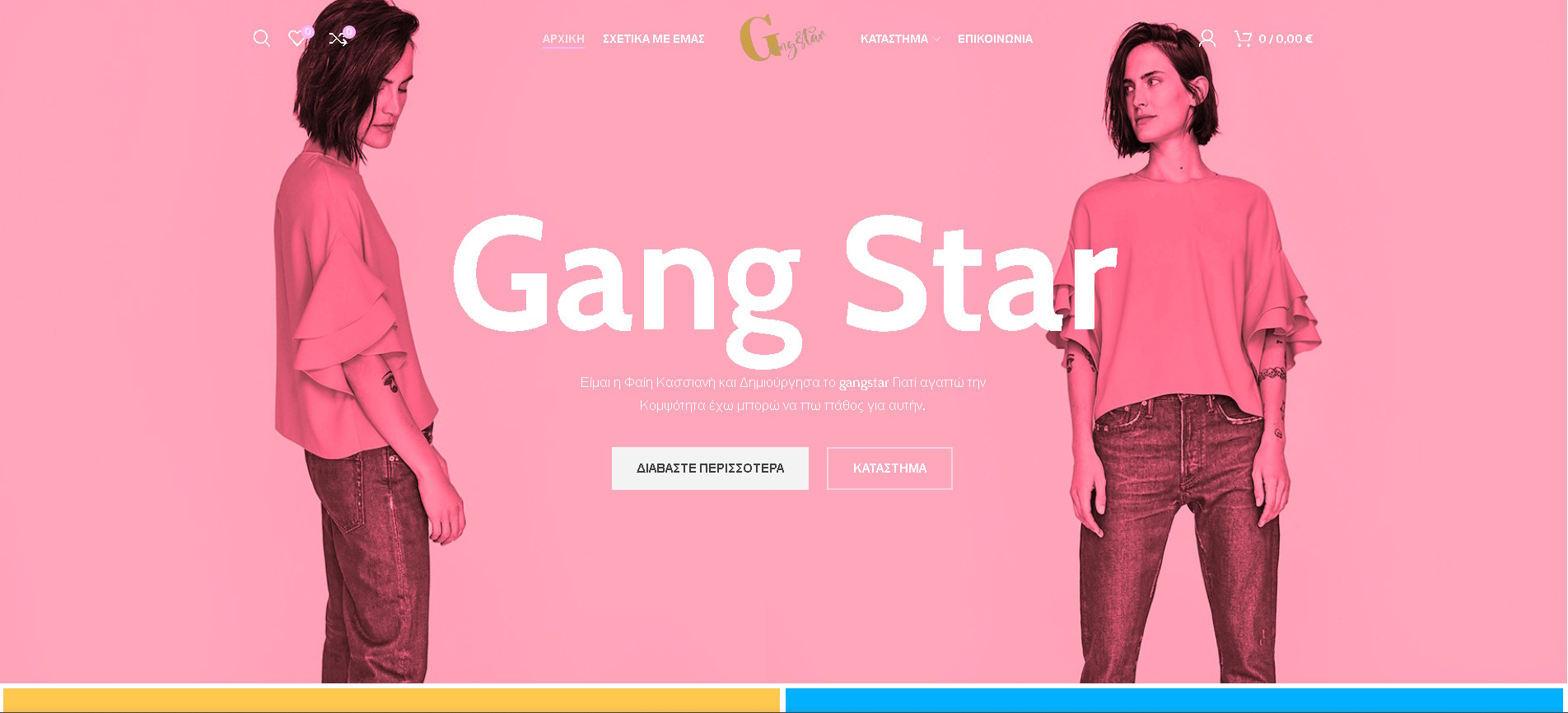 Ageroth project preview